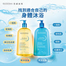 ^貝膚黛瑪沐浴系列1LZG0321