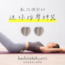 ^日本PROIDEA筋骨按摩器ZI0867