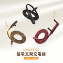 ^亞果元素iLinio磁吸支架充電線ZH1883