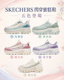 ^SKECHERS閃穿蜜糕鞋ZH1887