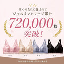 ^日本兔耳蕾絲無鋼圈內衣2入組ZG1459