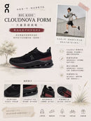 *On青年CloudnovaForm黑慢跑鞋ZG0985