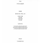 ^正韓小直筒微喇叭西裝褲ZJ2051