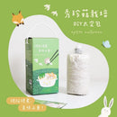 ^秀珍菇DIY種植2盒組ZG1429