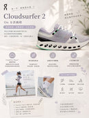 *On女Cloudsurfer2網布慢跑鞋ZG1582