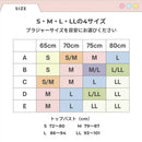 ^日本PJxLECIEN聯名運動內衣JZi1541