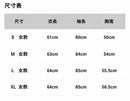 ^愛迪達撞色線條外套ZI0249