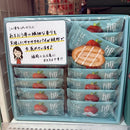 ^日本博多草莓千層酥派24入JZi0304