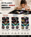 ^BEYBLADE變形金剛戰鬥陀螺ZH0391
