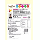 ^日本NutsFirst堅果果乾14入JZH1303