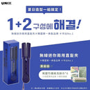 ^韓國UNIX型動無線兩用直髮夾贈6洗臉巾ZH1882