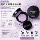 ^MAC超持妝輕透濾鏡蜜粉65ZF0224