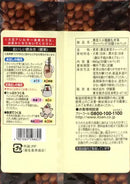 ^日本伊藤園國產黑豆麥茶JZi1502