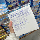 #Emergenc莓果免疫加強粉ZA1460