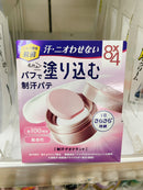 ^8x4粉撲制汗膏AG0106