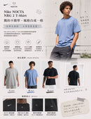 #NikexNOCTANRG2短袖ZG2442
