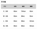 ^愛迪達復古撞色防風外套ZI0355