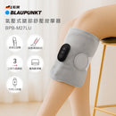 ^德國BLAUPUNKT腿部按摩器2入組Zi2499