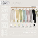 ^CatKaiser冰感防曬外套ZF0259