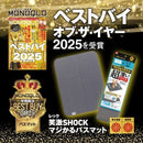 ^日本LECSHOCK超薄浴室腳踏ZJ0283