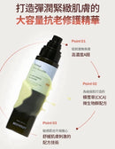 ^MEDITHERAPY抗老修護A醛精華150ZF0121