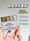 ^Dior精萃玫瑰賦活乳霜5兩瓶組ZF1619