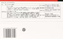 ^日本Costco千年屋鋸齒薯條組JZJ2002