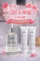 ^契爾氏淨白精華115美白乳液30限定組ZC1002