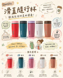 *Owala咖啡隨行杯12ZF0681