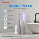 ^THOMSON智慧護齦掃震牙刷ZJ2399