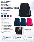 #Skechers機能褲裙ZG3059