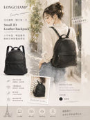 *Longchamp3D真皮立體後背包ZG3072