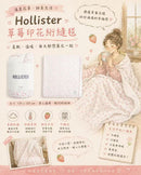 *Hollister小草莓毯子ZF1143