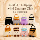 ^Lollipoppi毛絨包包掛件盲盒ZG2306