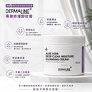 ^德媄娜蘆薈卸妝膏300ZG0115