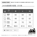 ^ADAMOUTDOOR循環空調服ZG22060