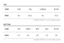 ^正韓連帽帽T寬褲套裝ZJ1541