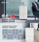 ^伊萊克斯10公升清淨除濕機代寄ZI0483