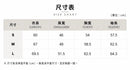 ^LIFEWORK摺疊納袋輕量鋪棉外套ZI2253