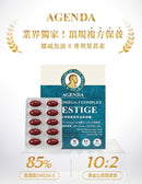 ^AGENDA葉黃素魚油軟膠囊ZH2638
