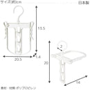 ^PONY連帽衣立體晾曬衣架4件組ZH1542