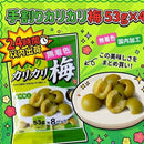 ^日本千年屋無著色手割脆梅8入JZH1301