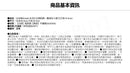 ^日本製Arnest永切王鉬釩鋼三德刀ZG3099
