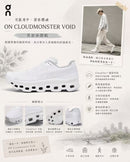 *On男CloudmonsterVoid慢跑鞋ZG0982
