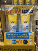 ^日本MelanoCC酵素洗面乳2入組JZi1503
