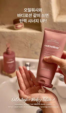 ^韓國Nutseline體雕乳和沐浴油組ZD0339