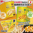 ^Natori起司鱈魚條JZH0801