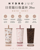 ^HydroJug陶瓷保溫防漏吸管杯ZH1141