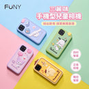 ^Funy三麗鷗兒童相機二代新款ZH1182