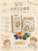 ^美國CrayonRocks天然酷蠟石24色ZG0183